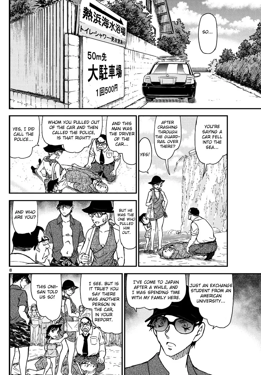 Detective Conan - 973 page 9