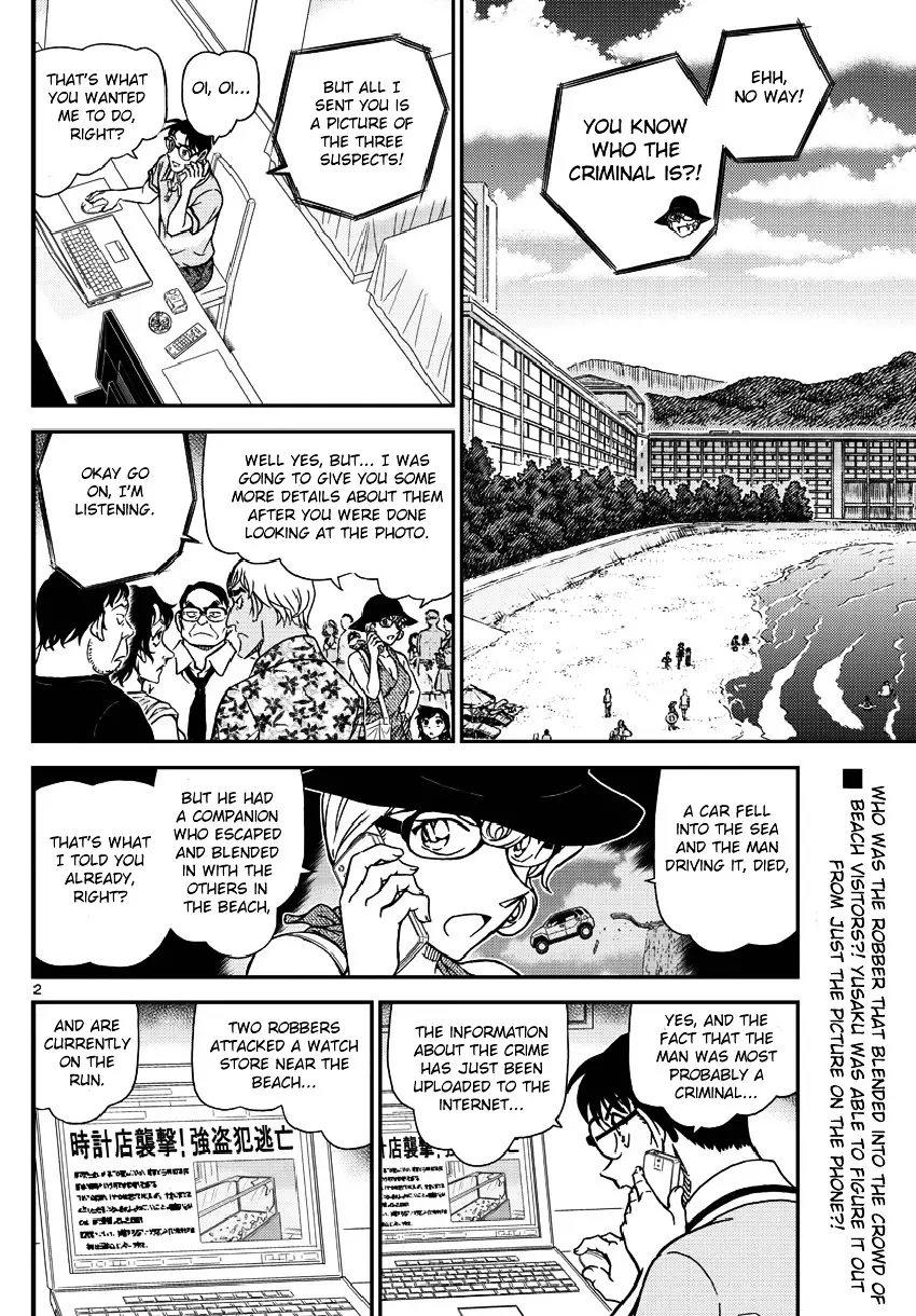 Detective Conan - 974 page 3