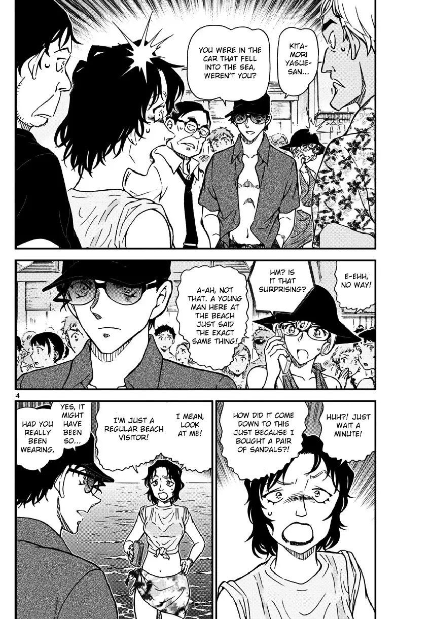 Detective Conan - 974 page 5