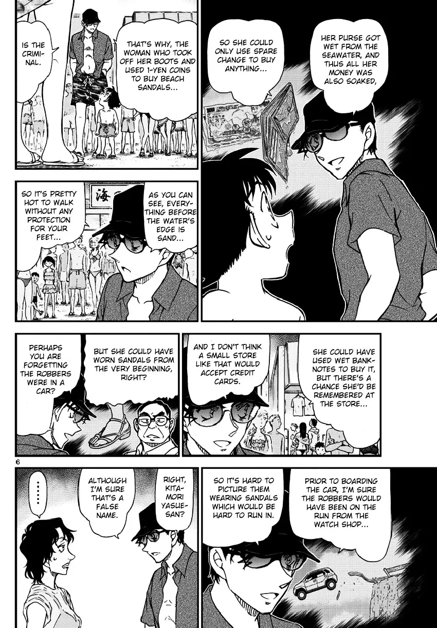 Detective Conan - 974 page 7