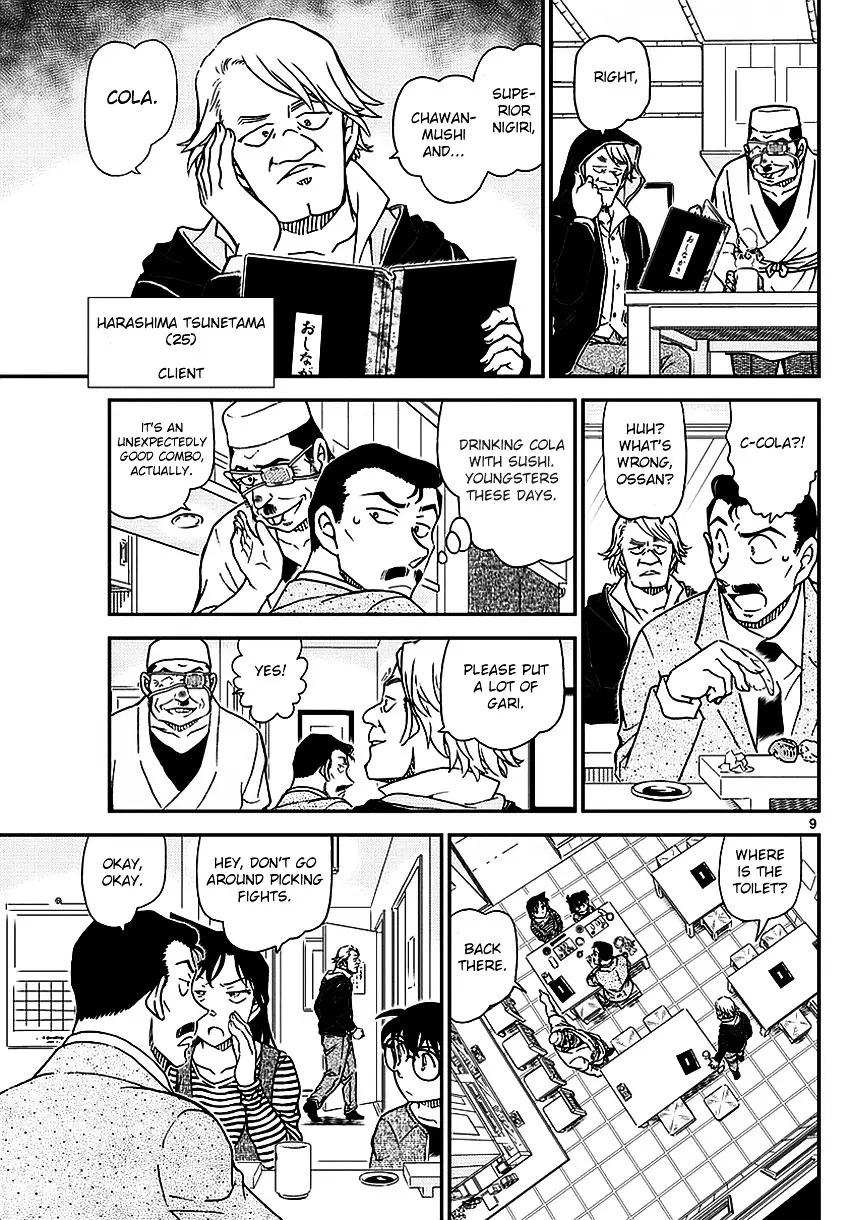 Detective Conan - 975 page 11