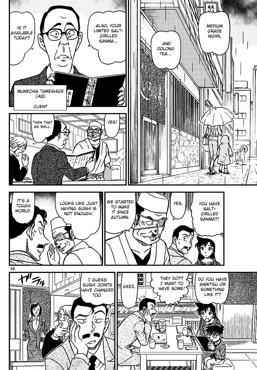 Detective Conan - 975 page 12