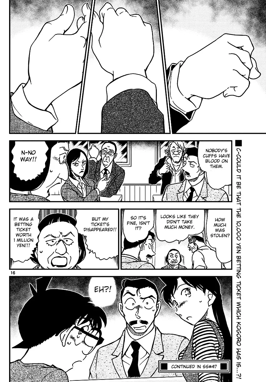 Detective Conan - 975 page 18