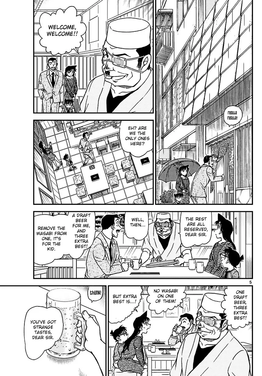 Detective Conan - 975 page 7