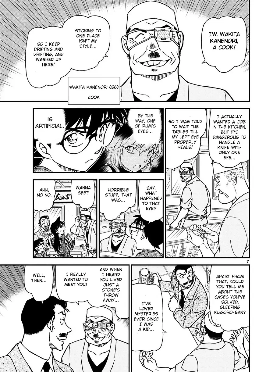 Detective Conan - 975 page 9