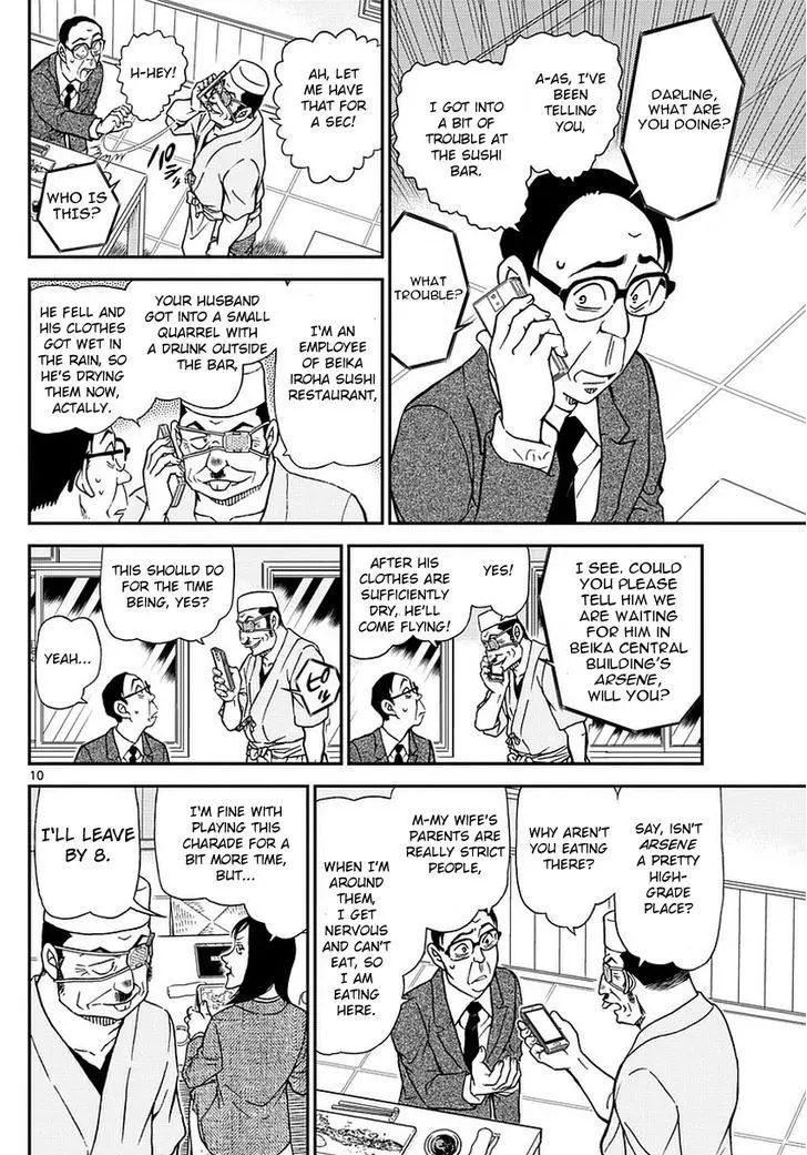 Detective Conan - 976 page 11