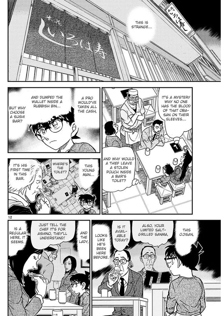 Detective Conan - 976 page 13