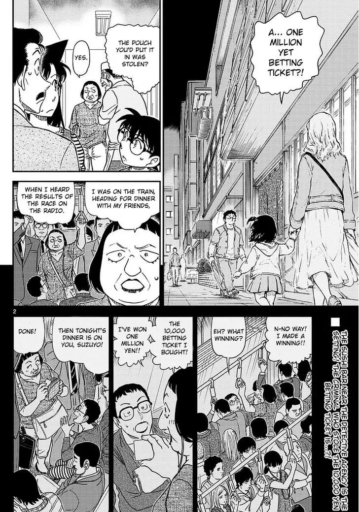 Detective Conan - 976 page 3