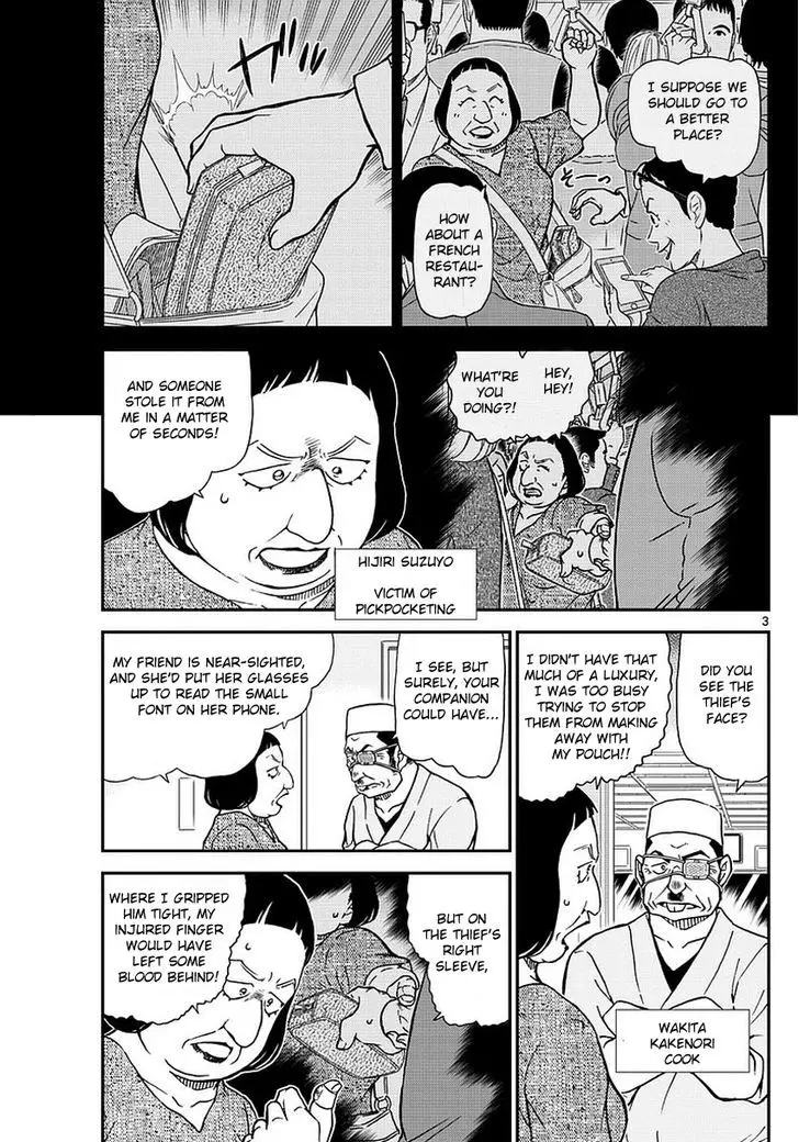 Detective Conan - 976 page 4