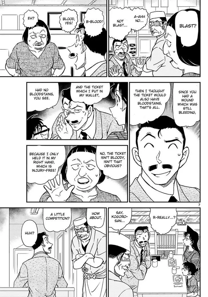 Detective Conan - 976 page 8