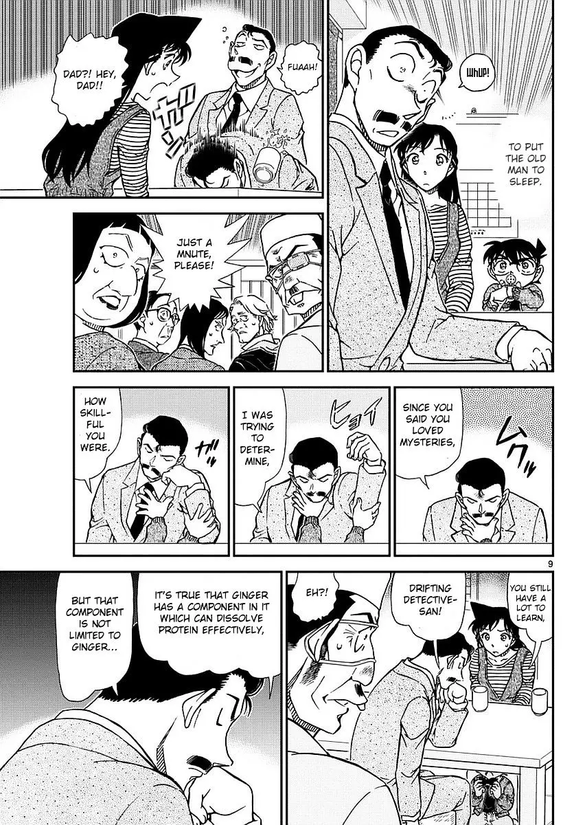 Detective Conan - 977 page 10