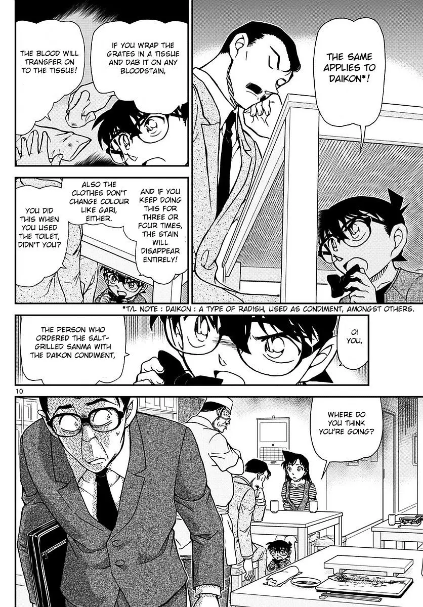 Detective Conan - 977 page 11