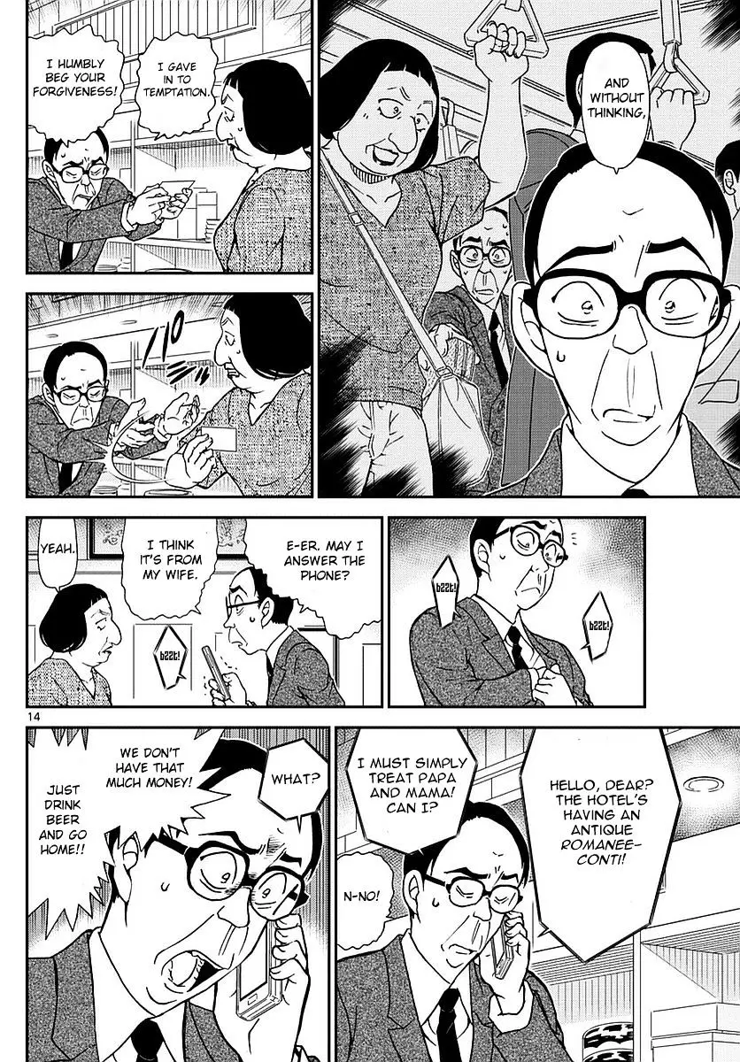 Detective Conan - 977 page 15