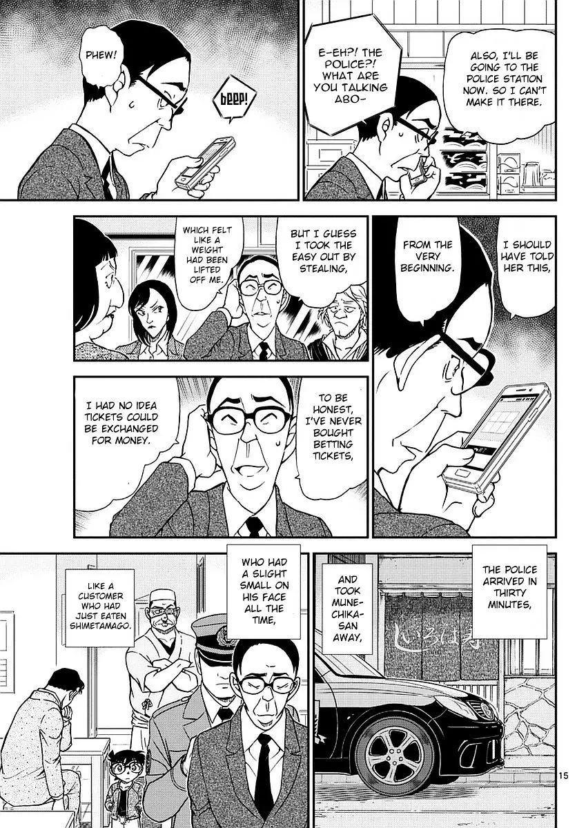 Detective Conan - 977 page 16