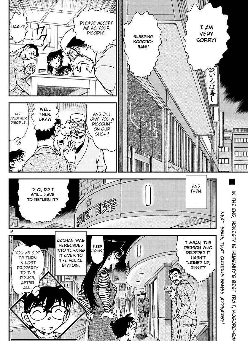 Detective Conan - 977 page 17