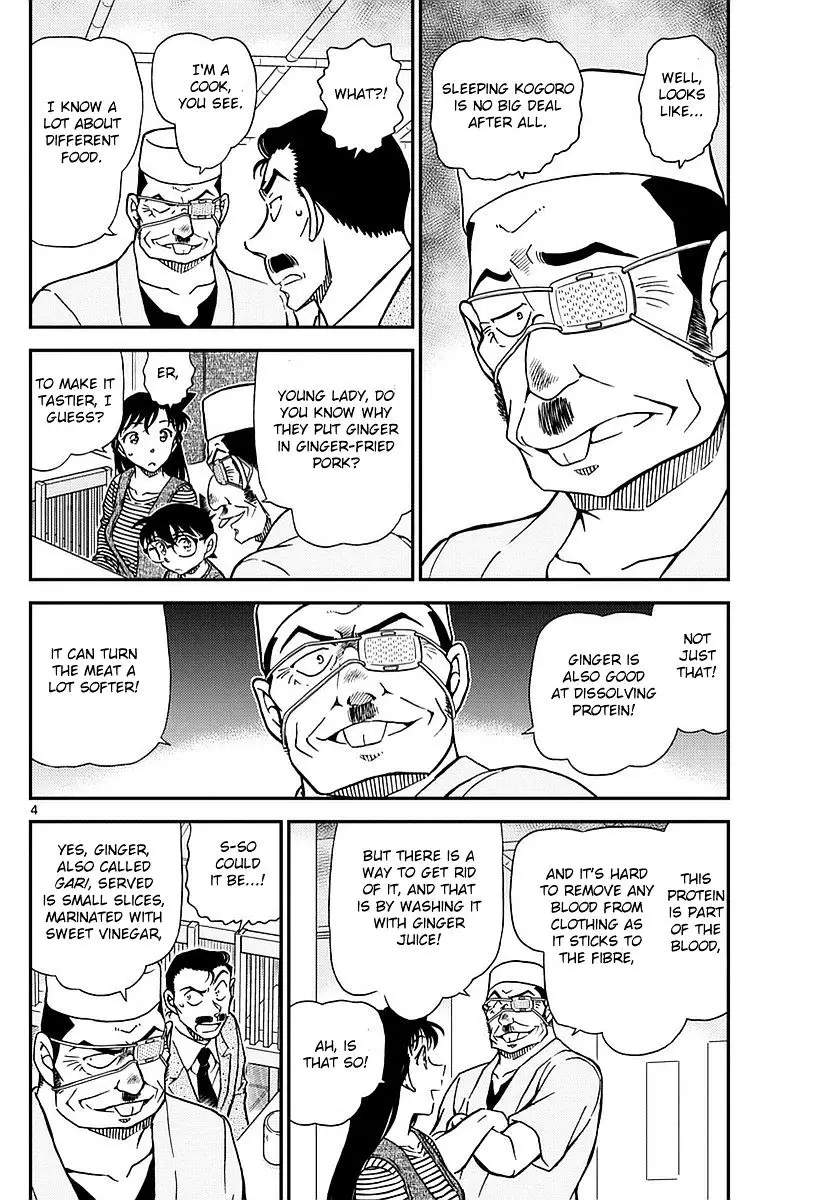 Detective Conan - 977 page 5