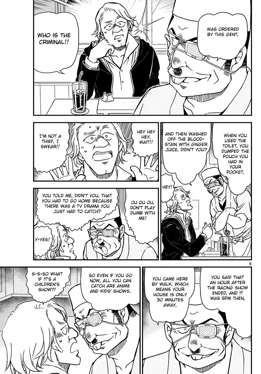 Detective Conan - 977 page 6