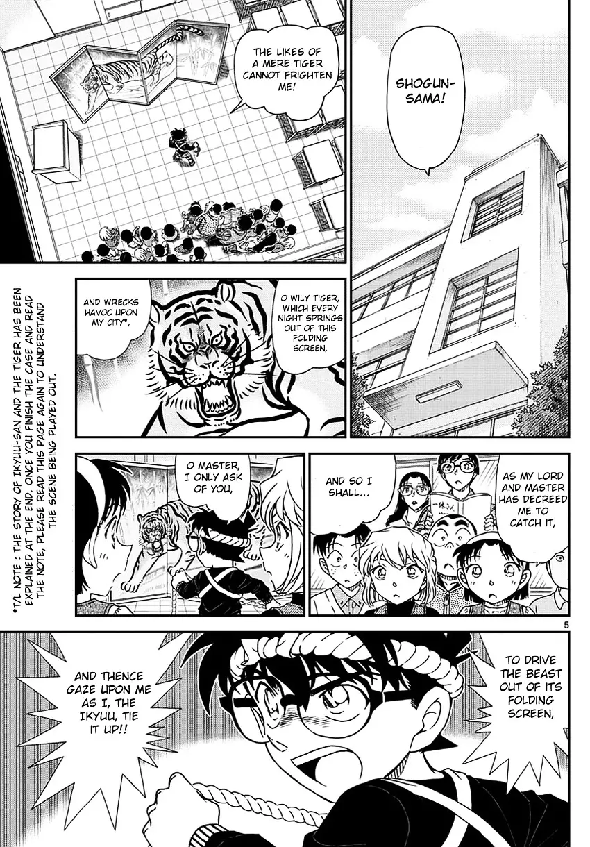 Detective Conan - 978 page 6