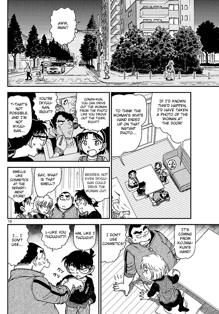 Detective Conan - 979 page 11