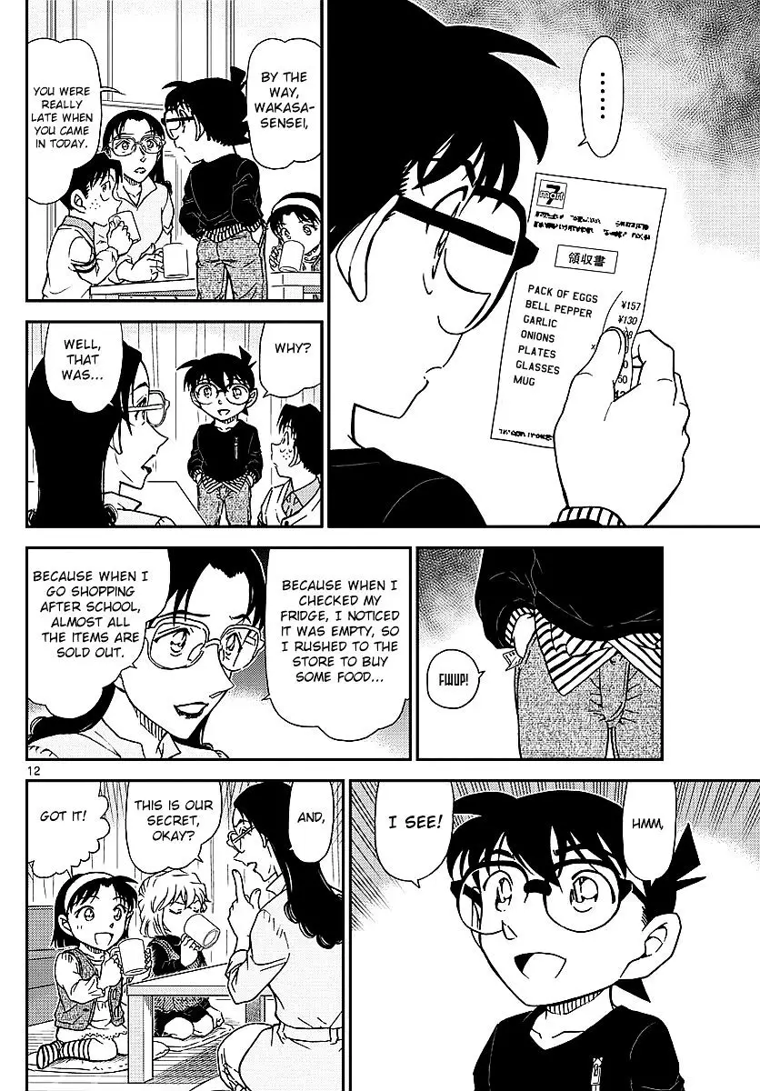 Detective Conan - 979 page 13