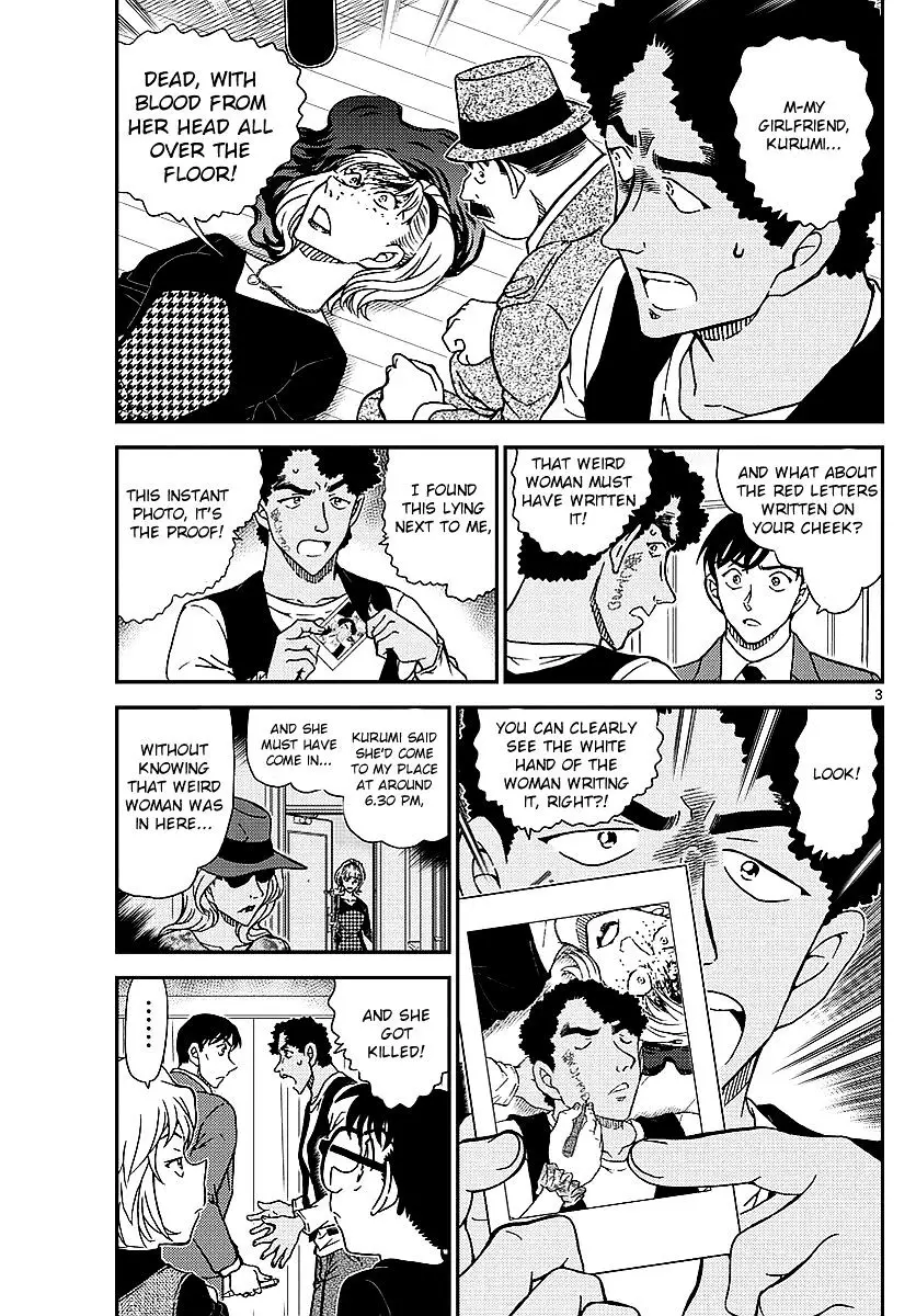 Detective Conan - 979 page 4