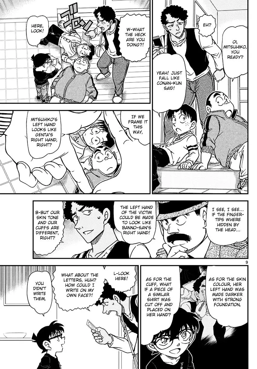 Detective Conan - 980 page 11
