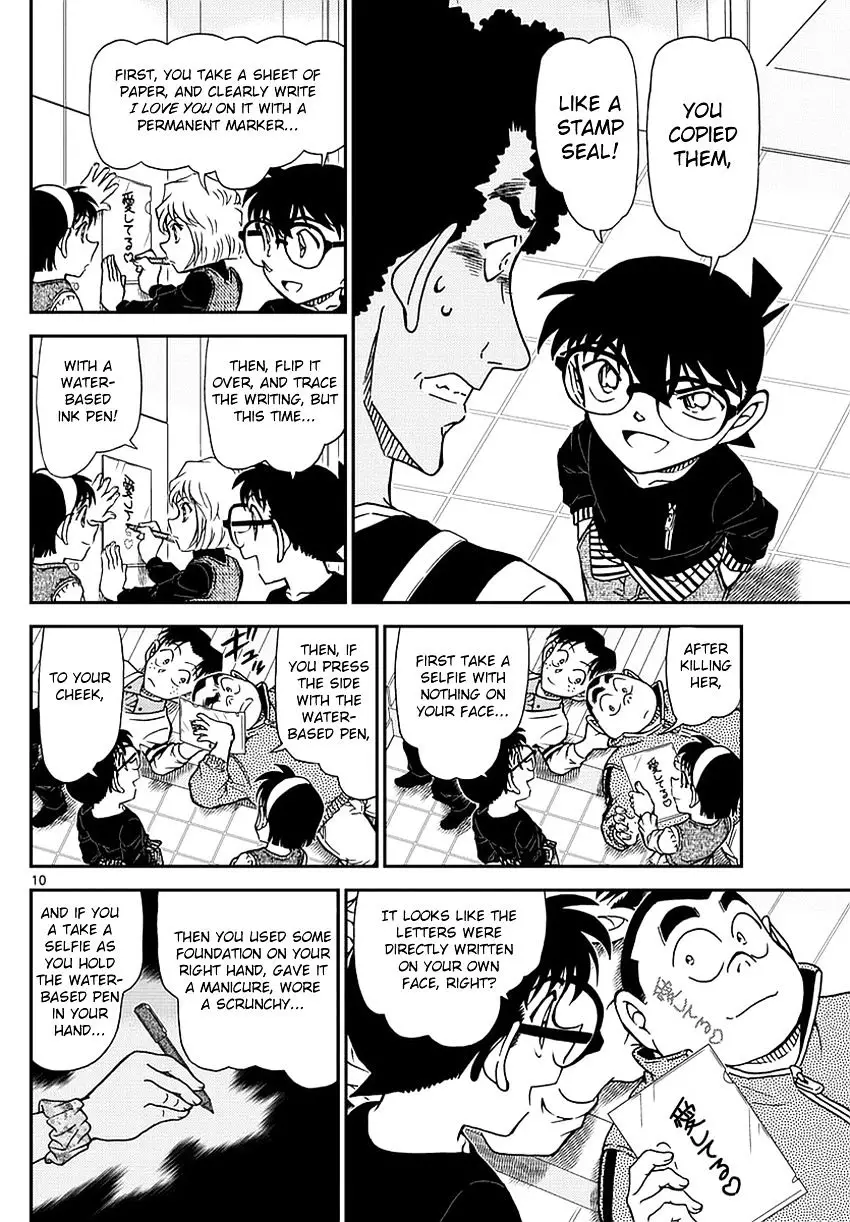 Detective Conan - 980 page 12