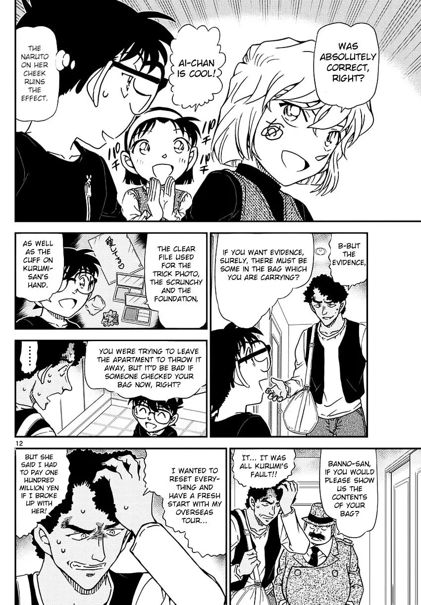 Detective Conan - 980 page 14