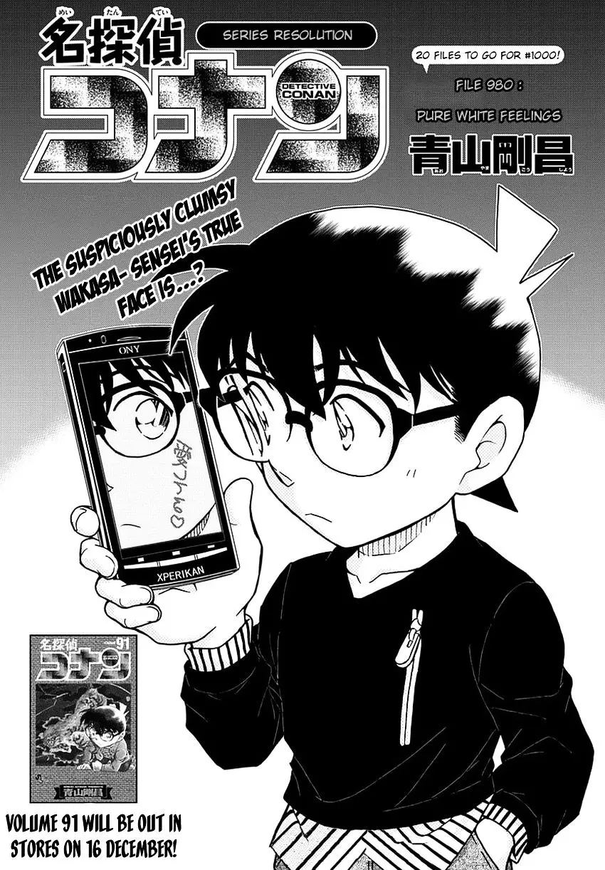 Detective Conan - 980 page 3