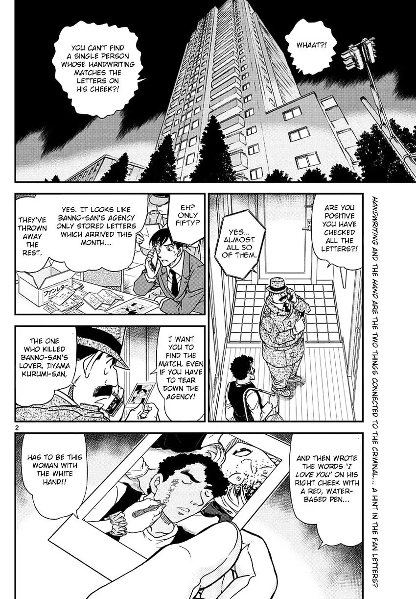 Detective Conan - 980 page 4