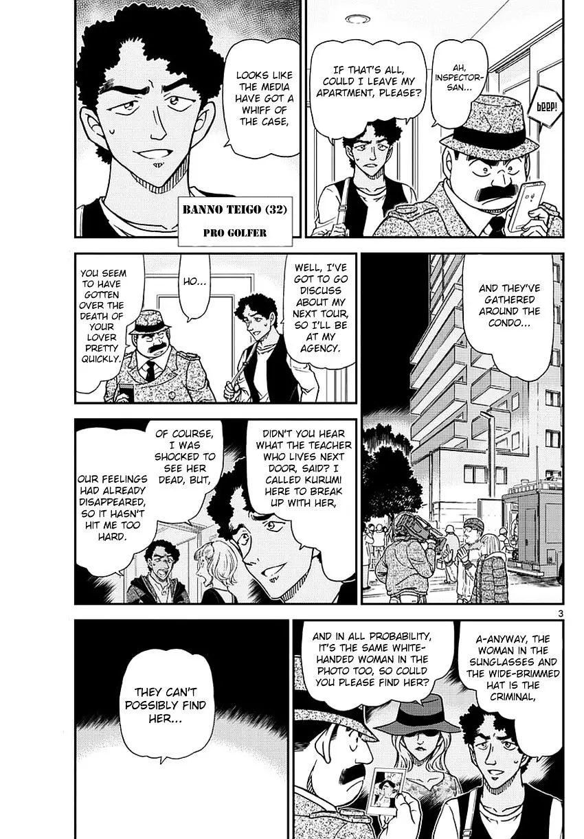 Detective Conan - 980 page 5