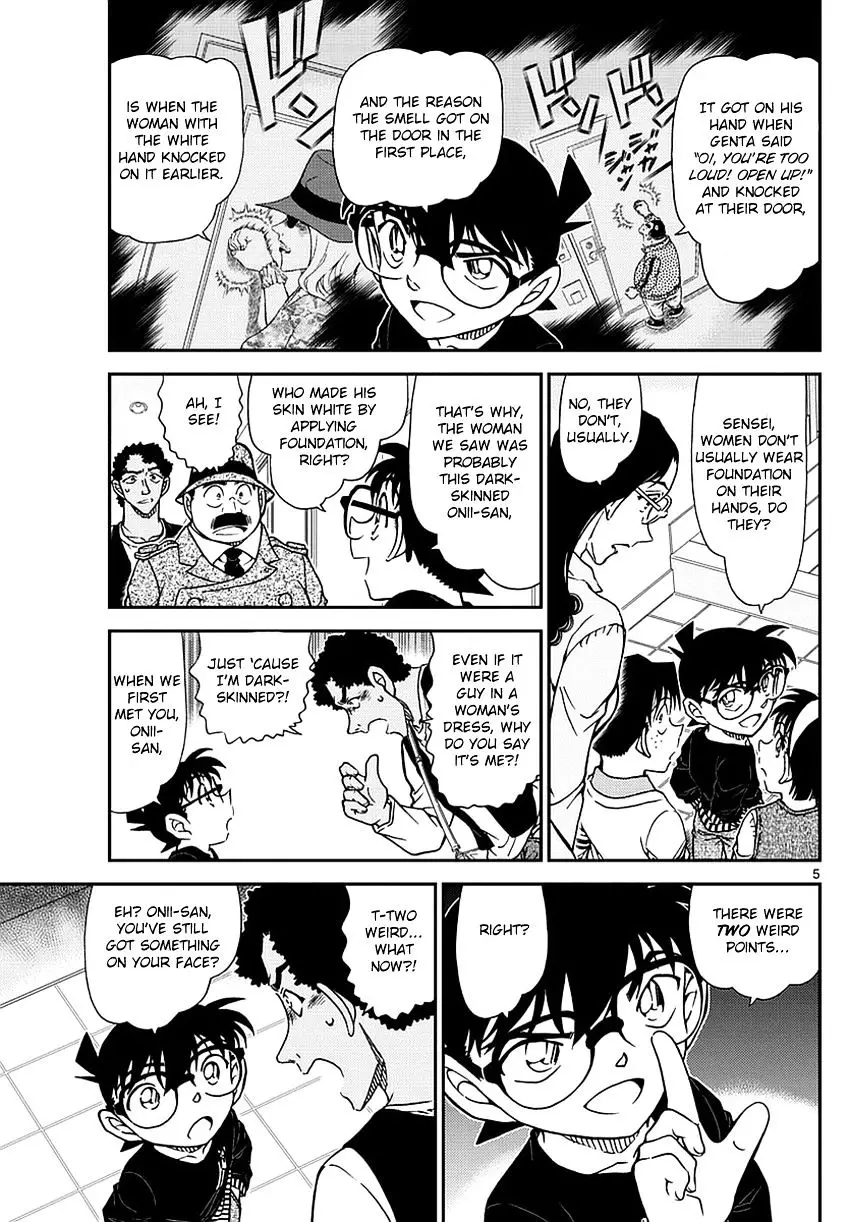 Detective Conan - 980 page 7