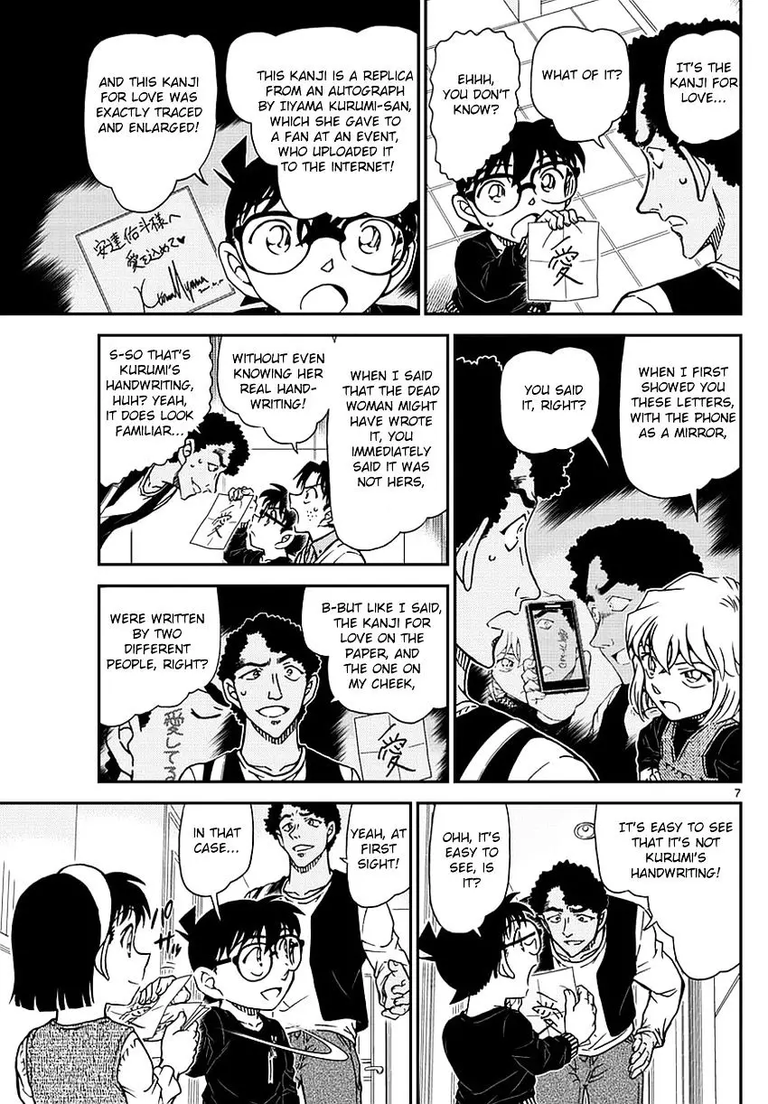 Detective Conan - 980 page 9