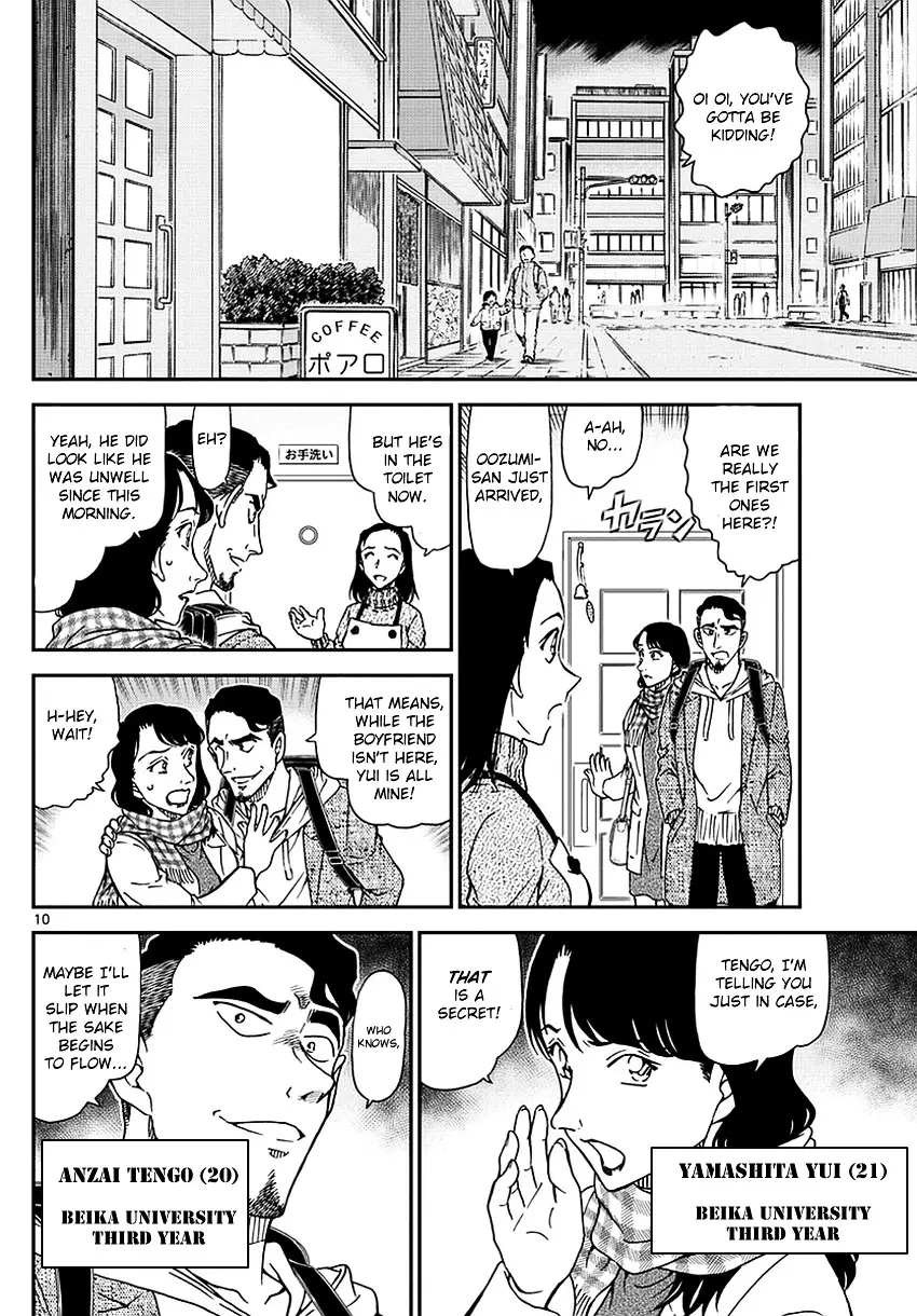 Detective Conan - 981 page 11