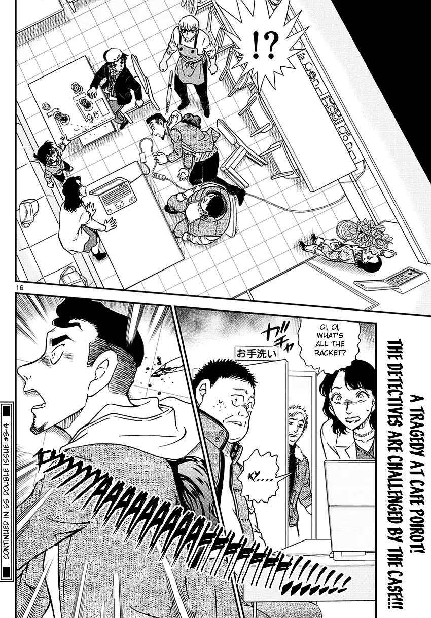 Detective Conan - 981 page 17