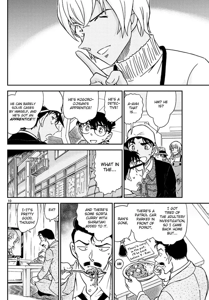 Detective Conan - 982 page 11