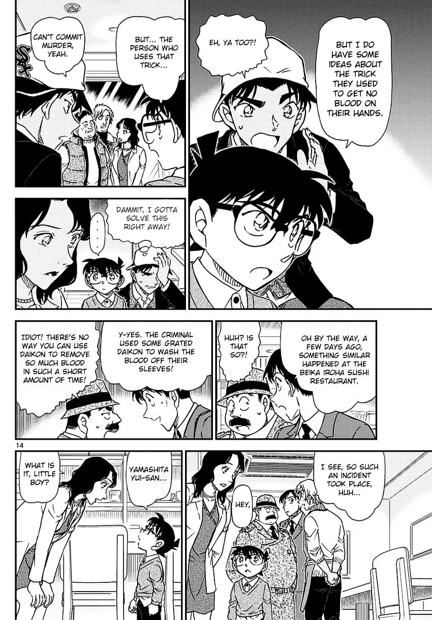 Detective Conan - 982 page 15