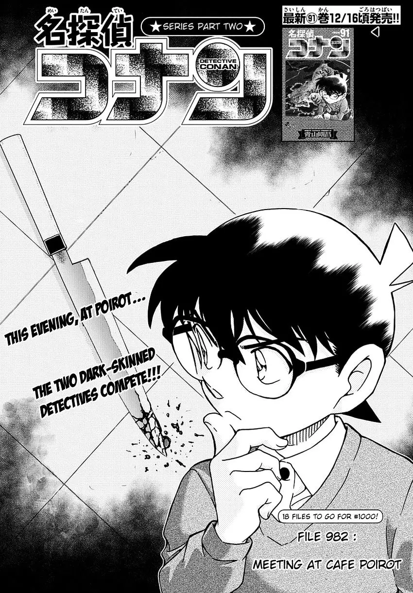 Detective Conan - 982 page 2