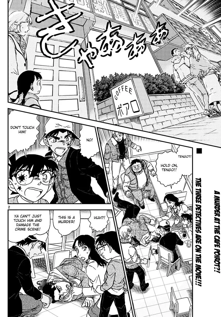 Detective Conan - 982 page 3