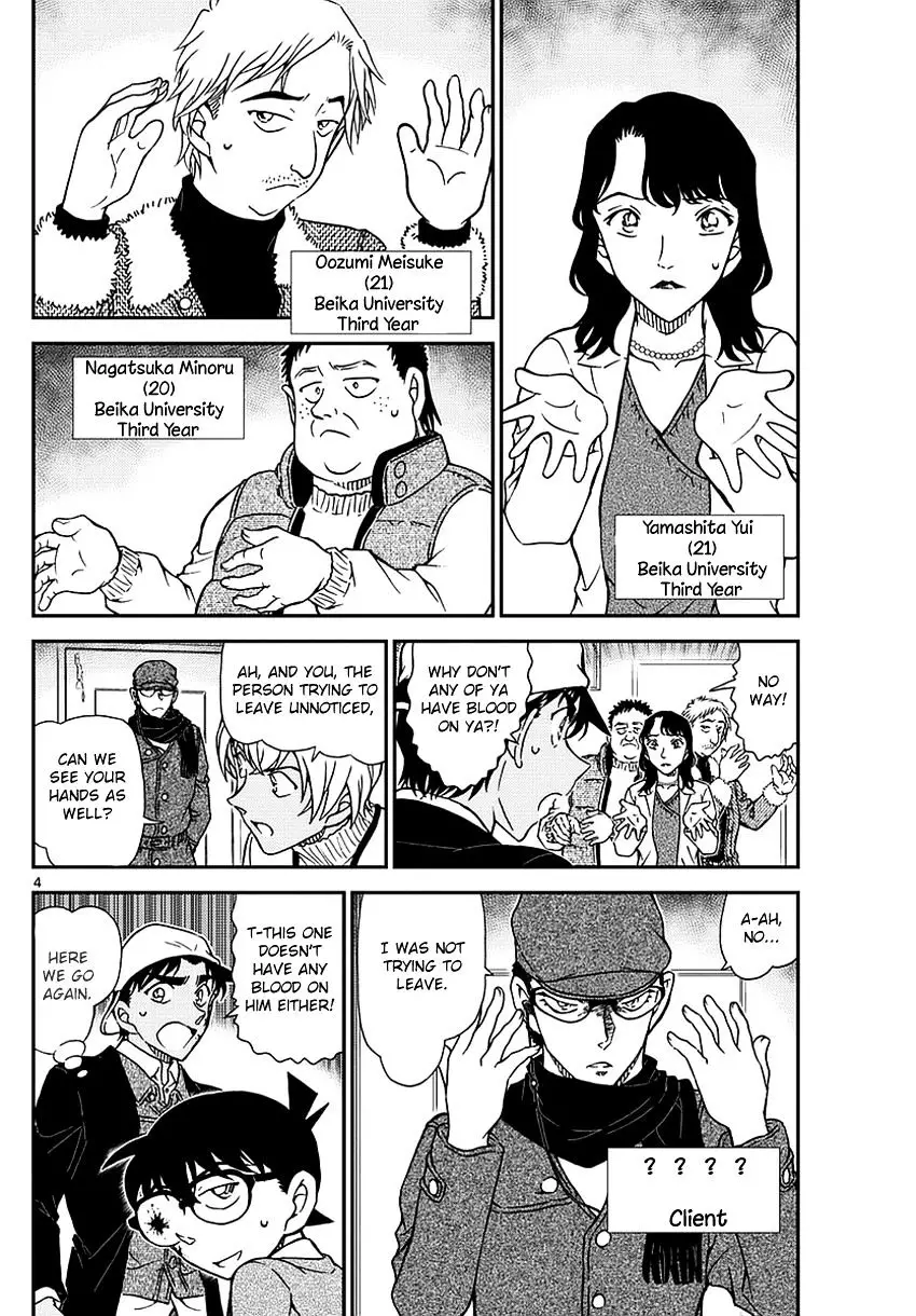 Detective Conan - 982 page 5