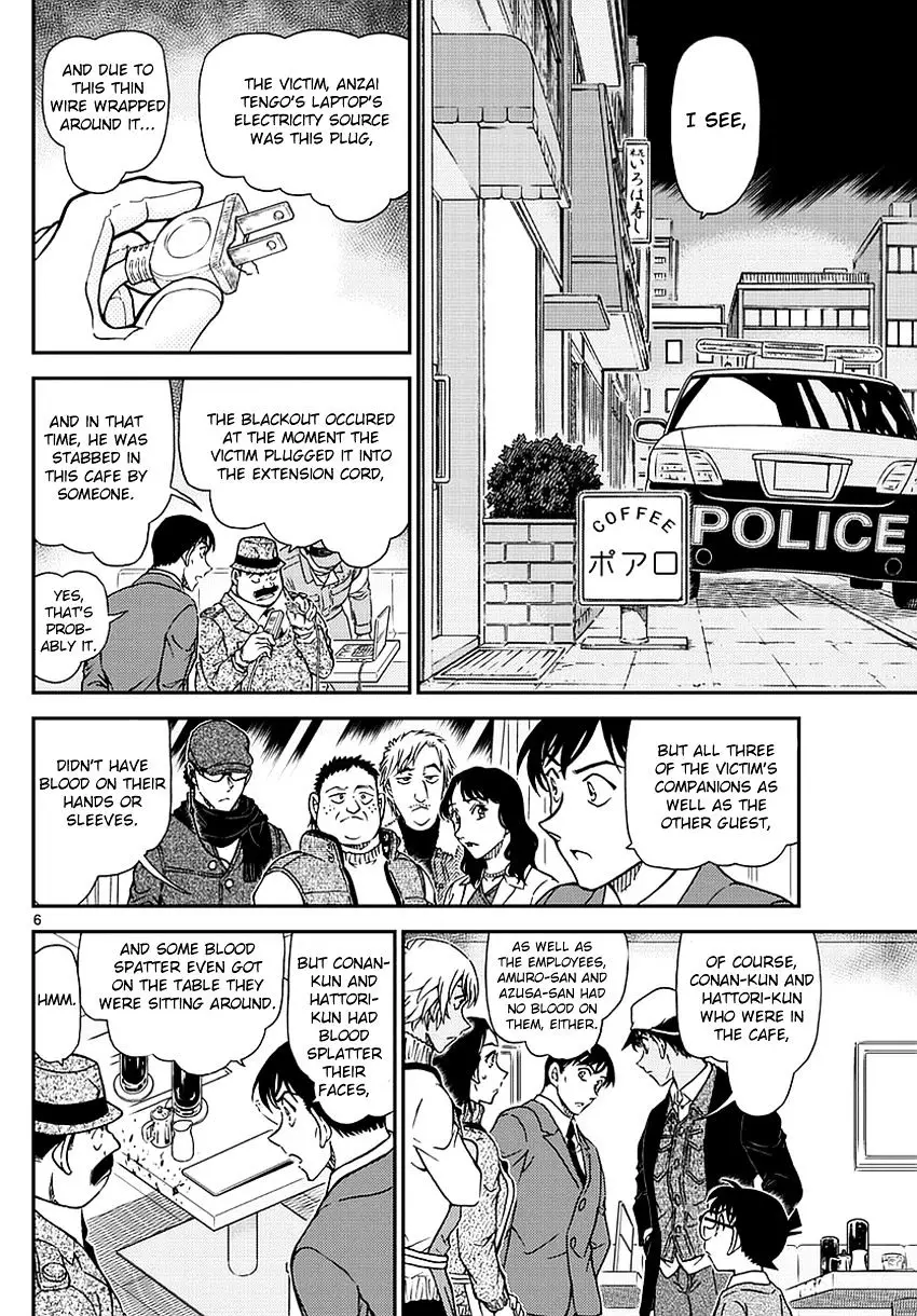Detective Conan - 982 page 7