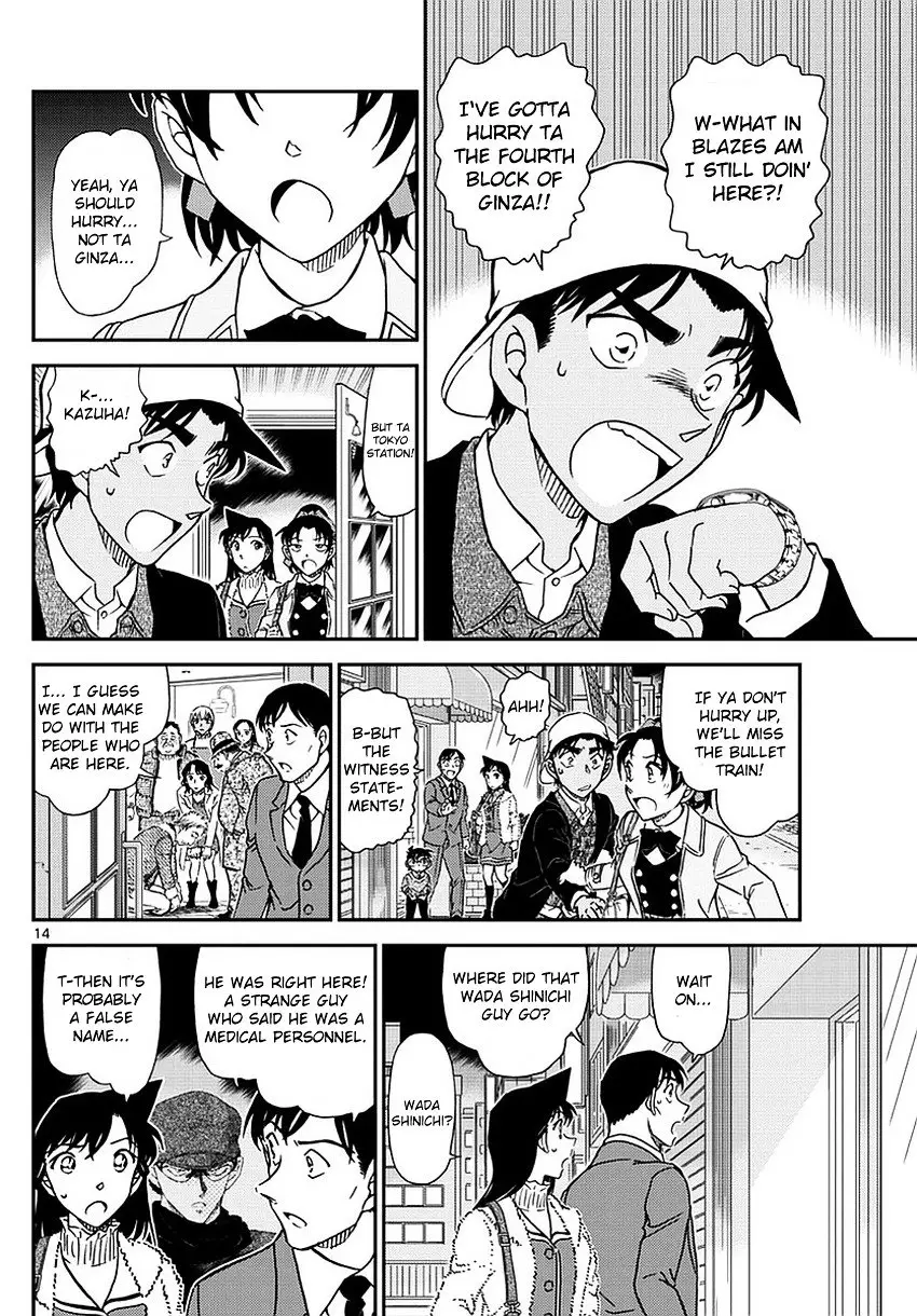 Detective Conan - 983 page 15