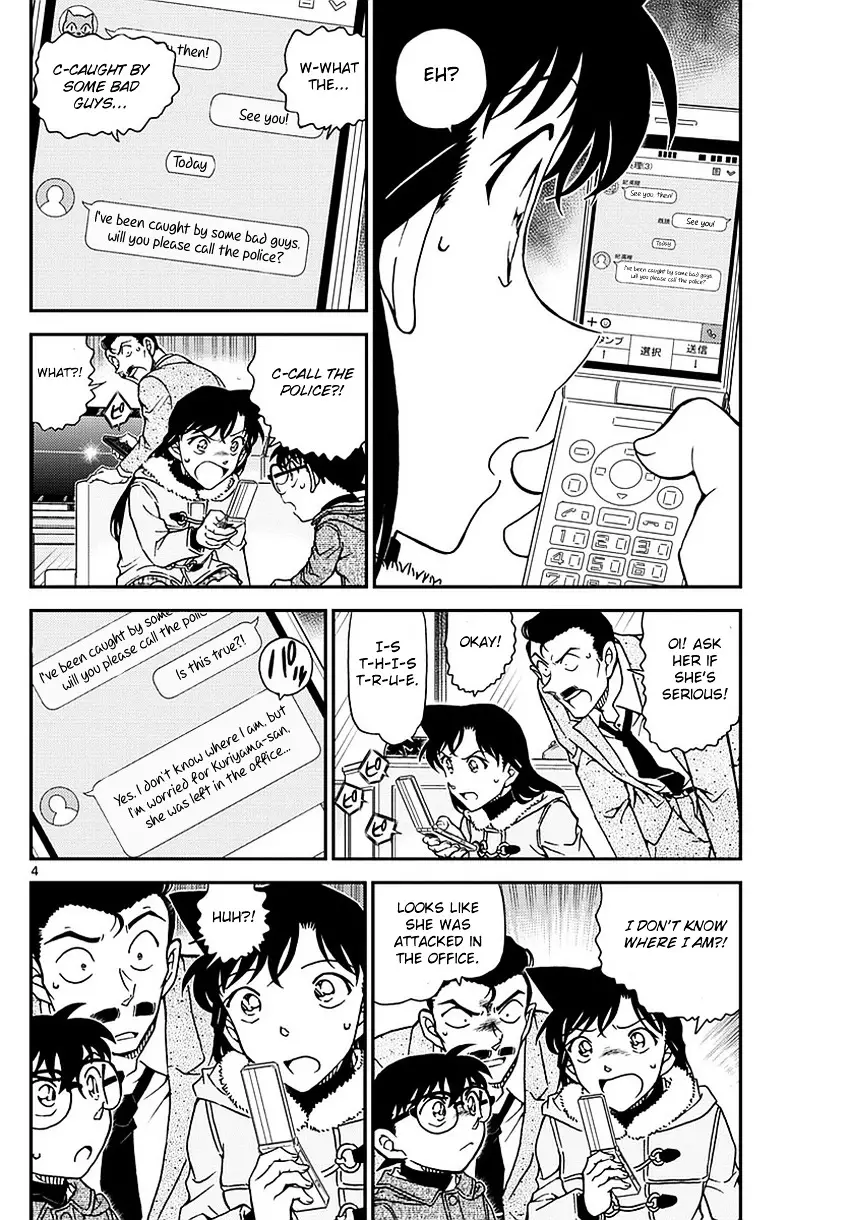 Detective Conan - 984 page 5