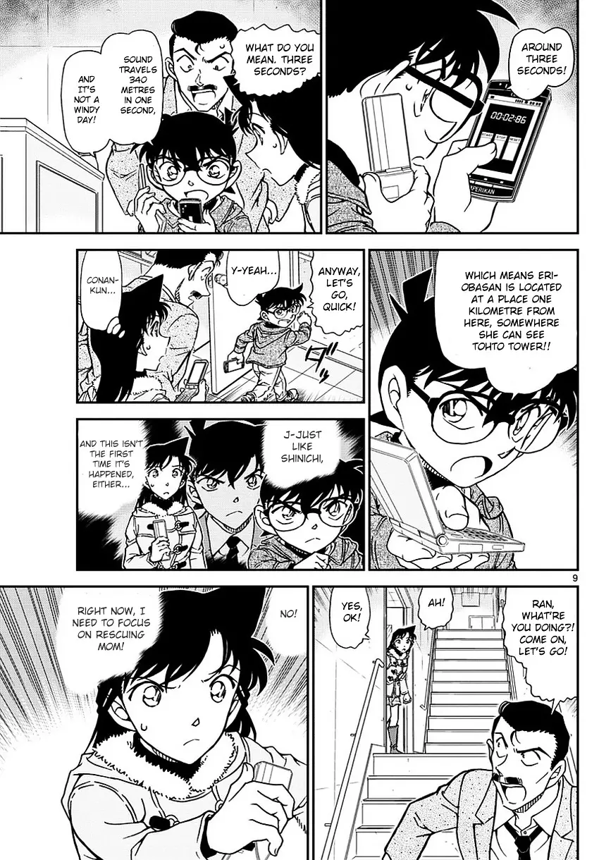 Detective Conan - 985 page 10