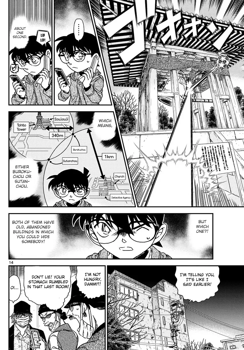 Detective Conan - 985 page 15