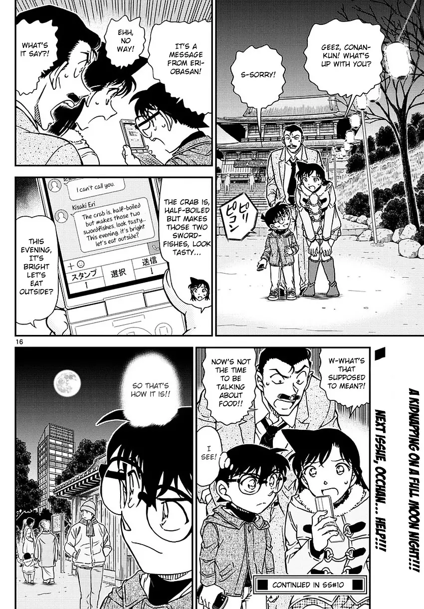 Detective Conan - 985 page 17