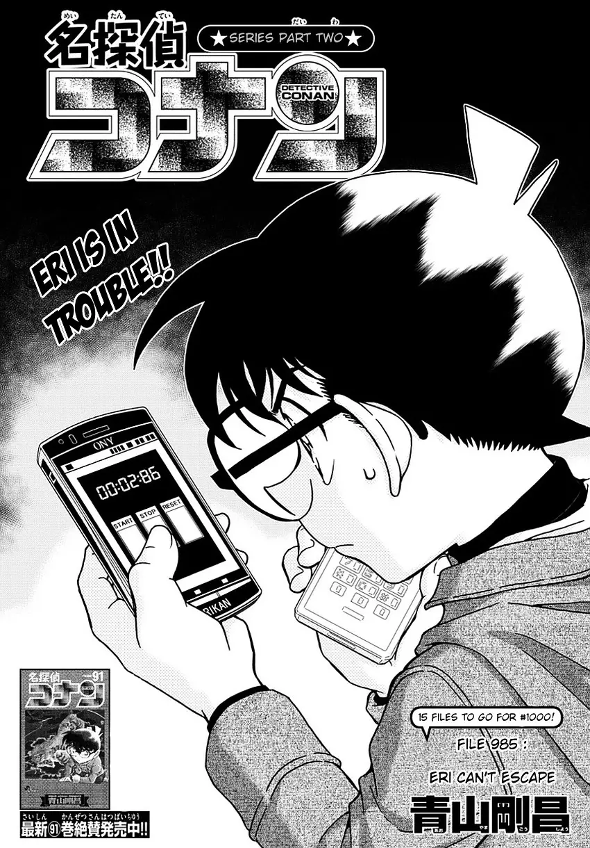 Detective Conan - 985 page 2