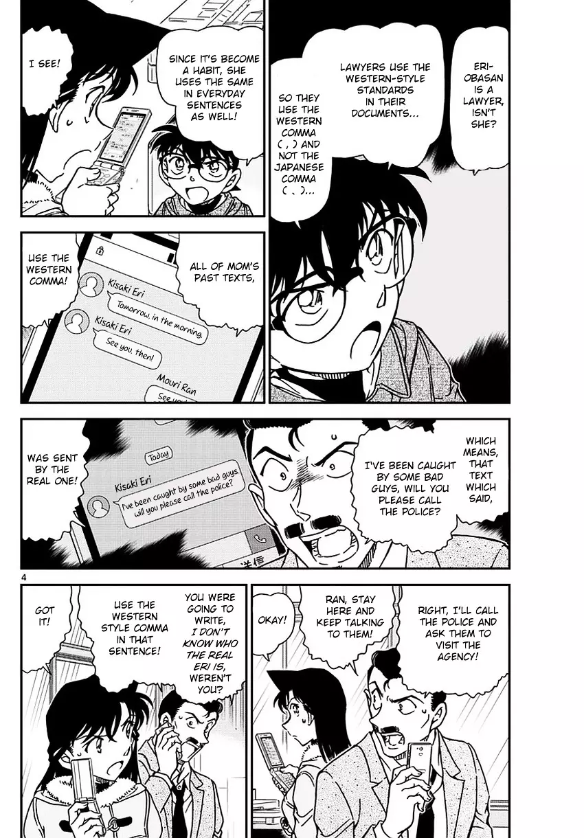 Detective Conan - 985 page 5