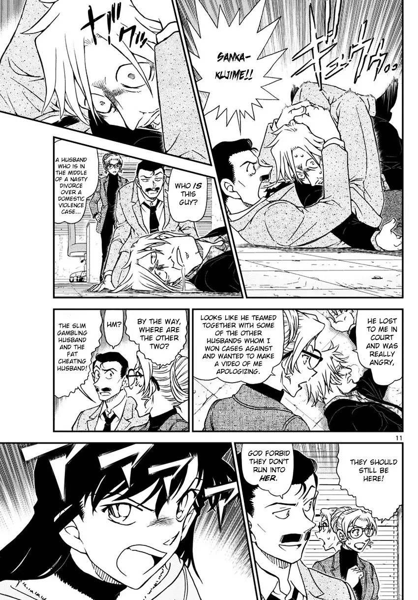 Detective Conan - 986 page 12