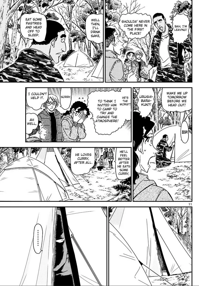Detective Conan - 987 page 12